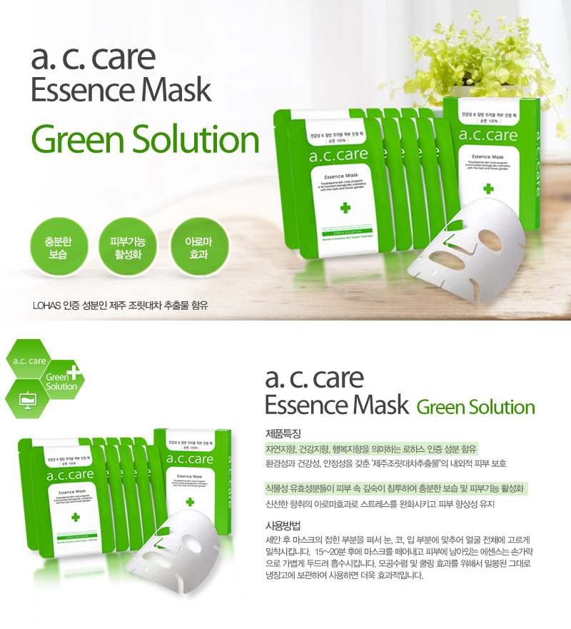 Green_Solution011_150502_170130.jpg